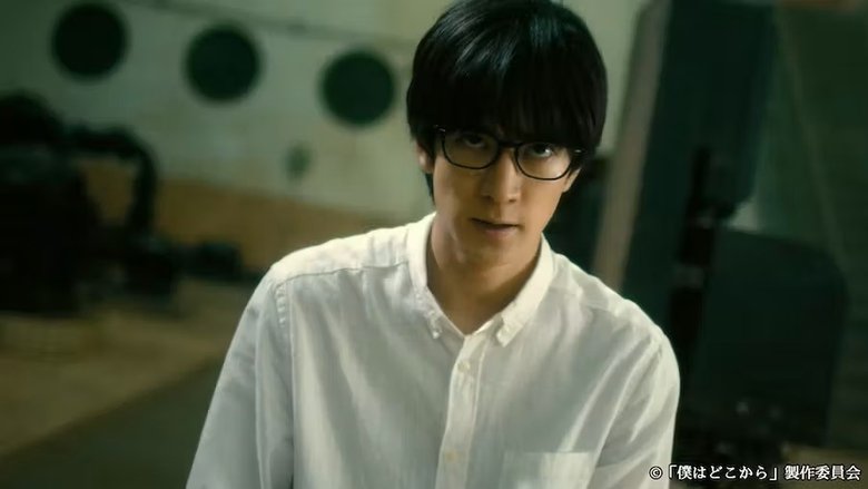 Still image for Where Do I Come From? season 1 episode 11: Episode 11 Still image for Where Do I Come From? season 1 episode 11: Episode 11