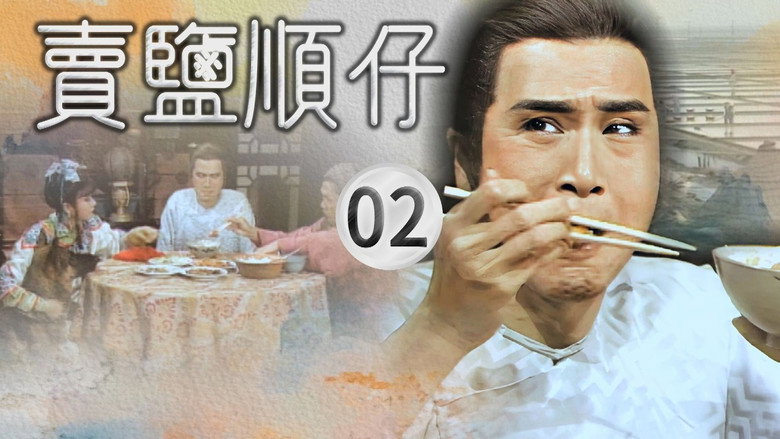 Episode 2
