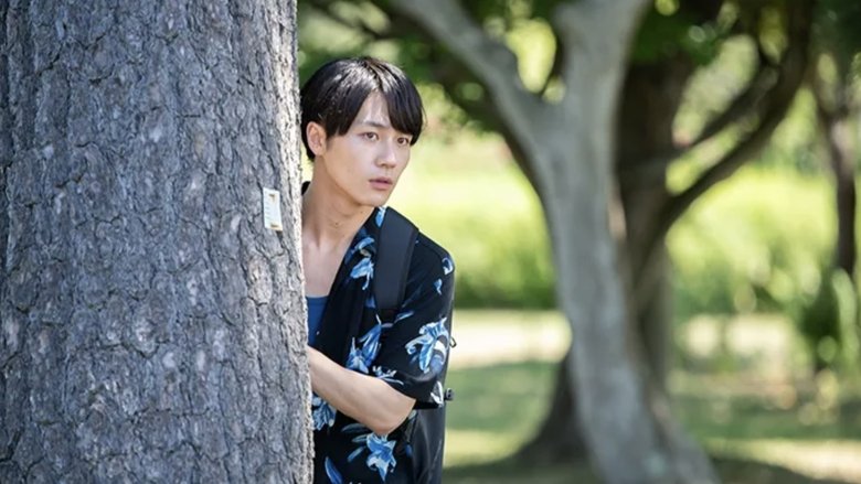 Still image for The Date of Marriage season 1 episode 4: Episode 4 Still image for The Date of Marriage season 1 episode 4: Episode 4