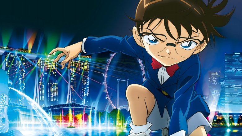 Case Closed (1996)