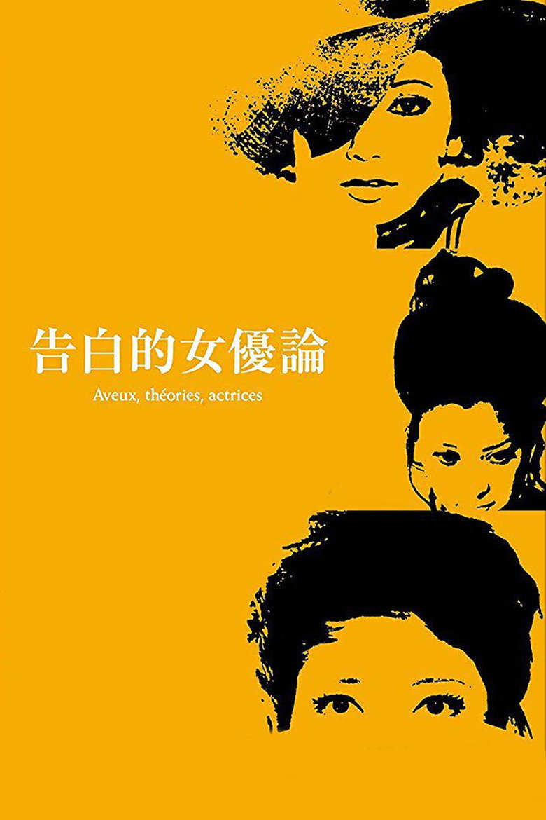 Affiche de AVEUX, THÉORIES, ACTRICES