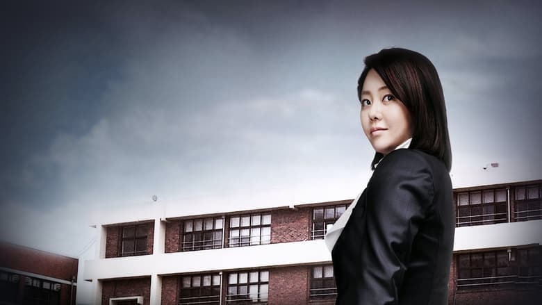 The Queen’s Classroom (2013) Korean Drama