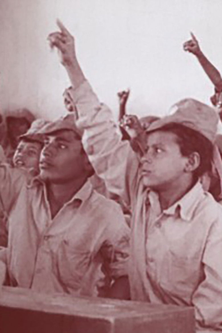 Imatge de ولكن الأرض تدور