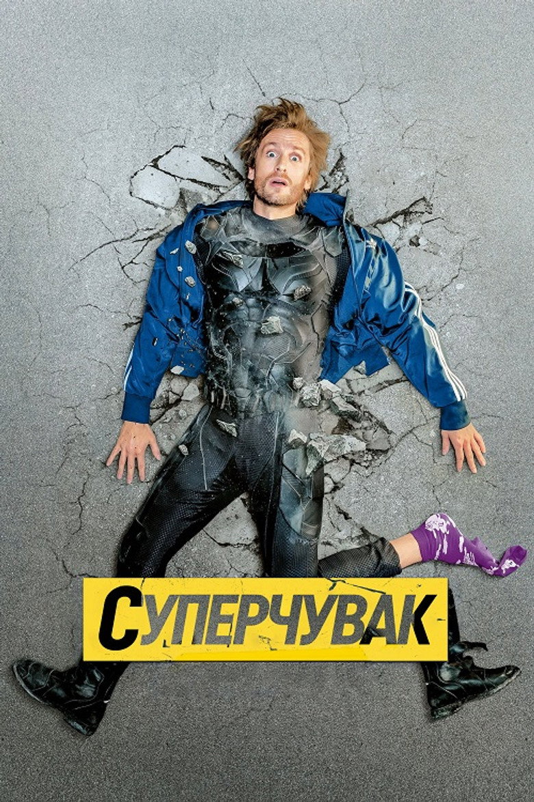 posters 18
