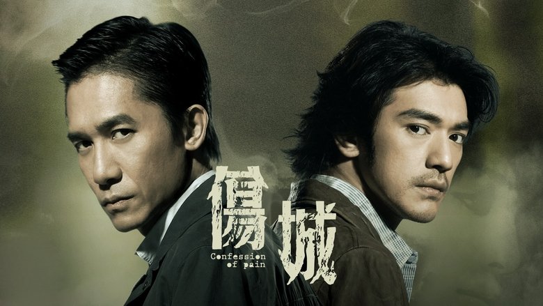 Confession of Pain (2006)
