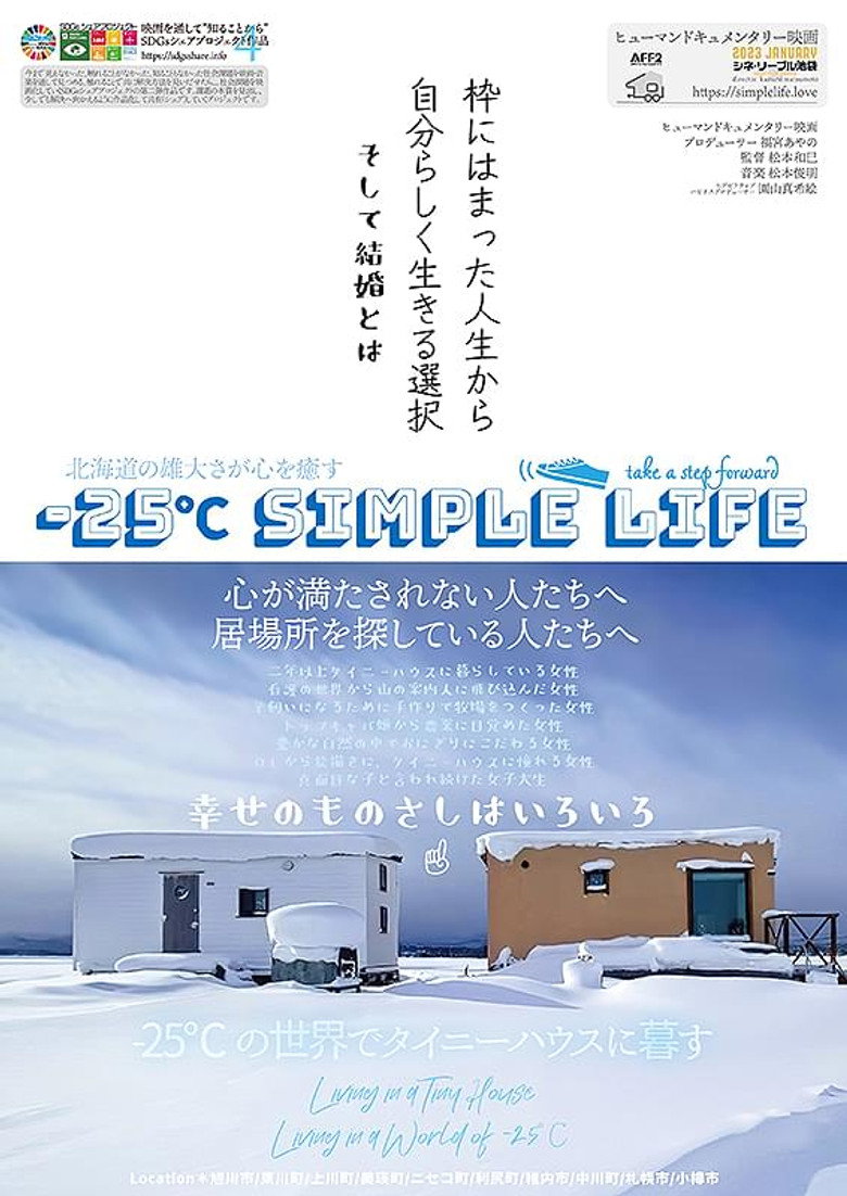 -25°C simple life background