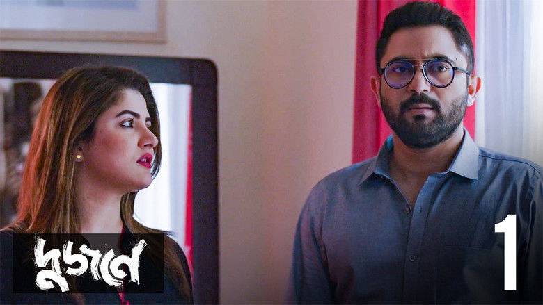 Still image for Dujone season 1 episode 1: Shob Bhule Jachhe