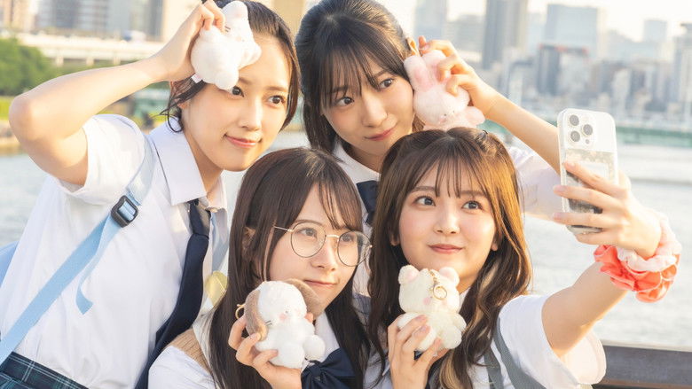 Image d'arrière-plan 5 du film ゼンブ・オブ・トーキョー