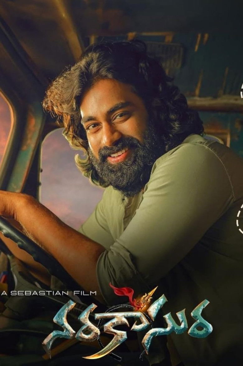 Imatge de नरकासुरा