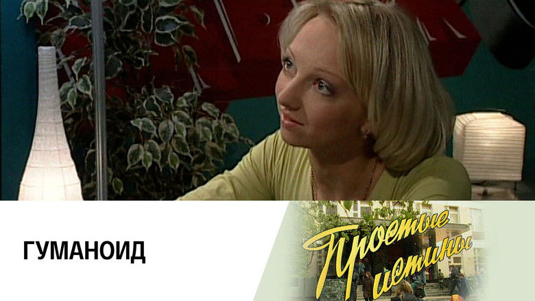 Still image for Simple Truths season 1 episode 180: Episode 180 Still image for Simple Truths season 1 episode 180: Episode 180