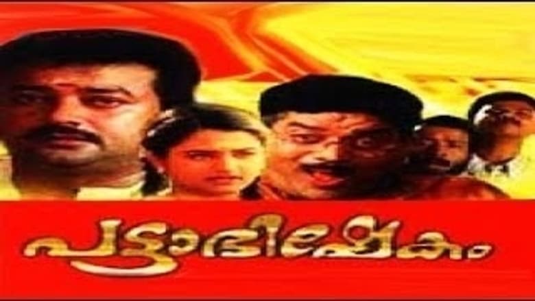 Pattabhishekam movie poster