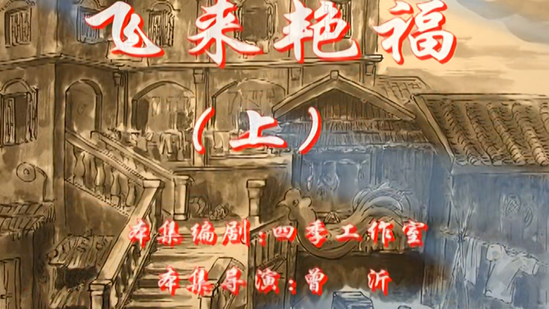 Episode 15