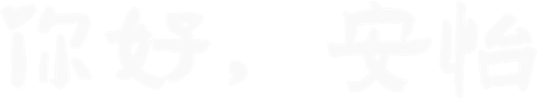 Люди