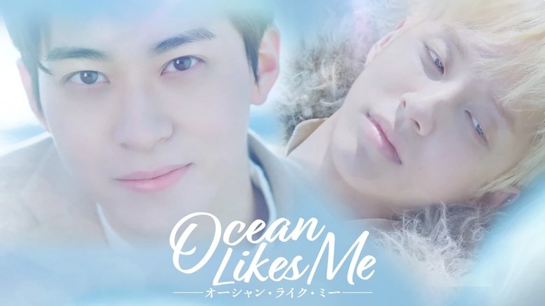 Ocean Likes Me (Movie) (2022)