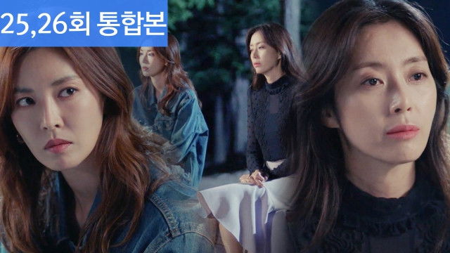 Still image for Secret Mother season 1 episode 25: Episode 25 Still image for Secret Mother season 1 episode 25: Episode 25