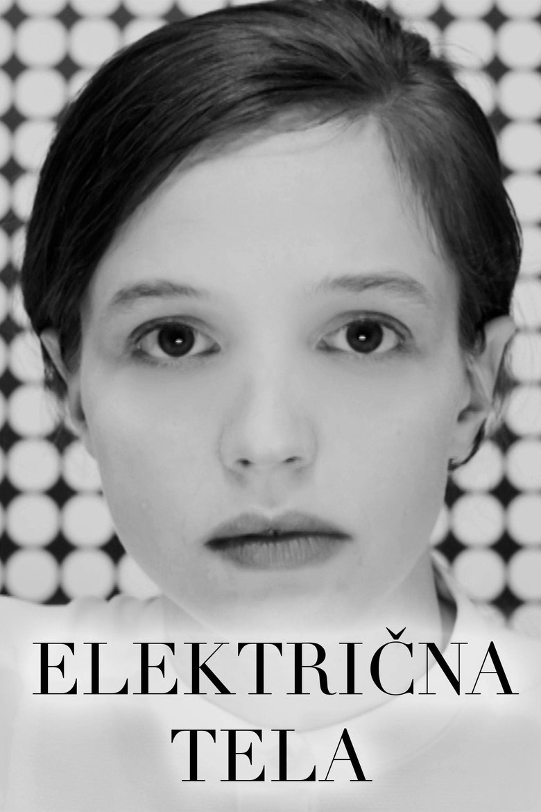 Električna tela (2021)