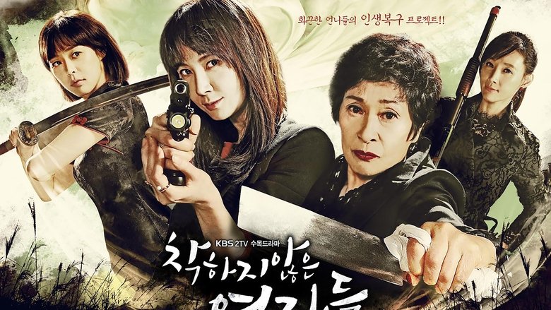 Unkind Women (2015) Korean Drama