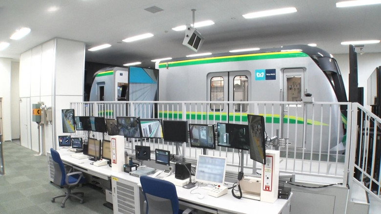 Tokyo Metro