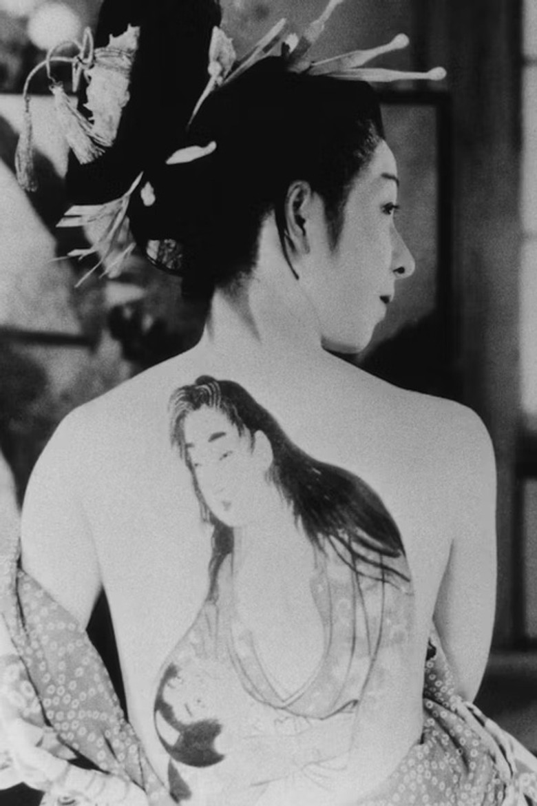 Imatge de 歌麿をめぐる五人の女