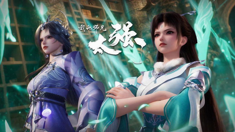 Still image for My Senior Brother is Too Strong season 1 episode 8: Episode 8