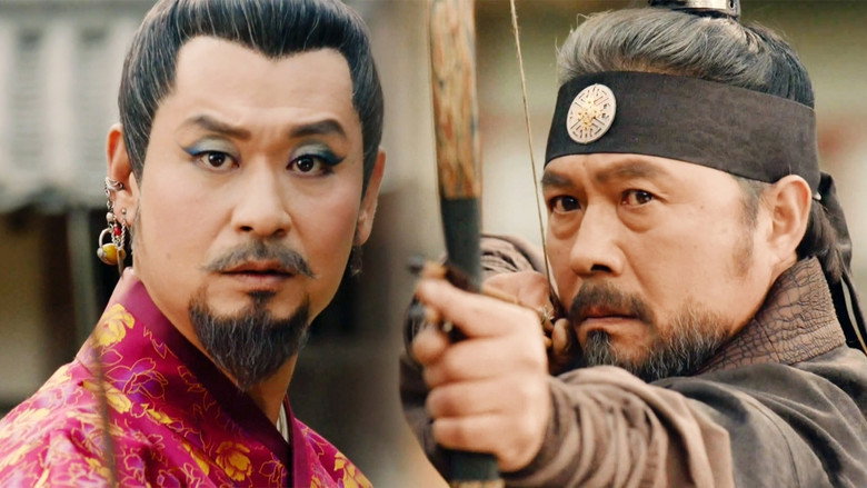 Still from Six Flying Dragons - Season 1 Episode 15