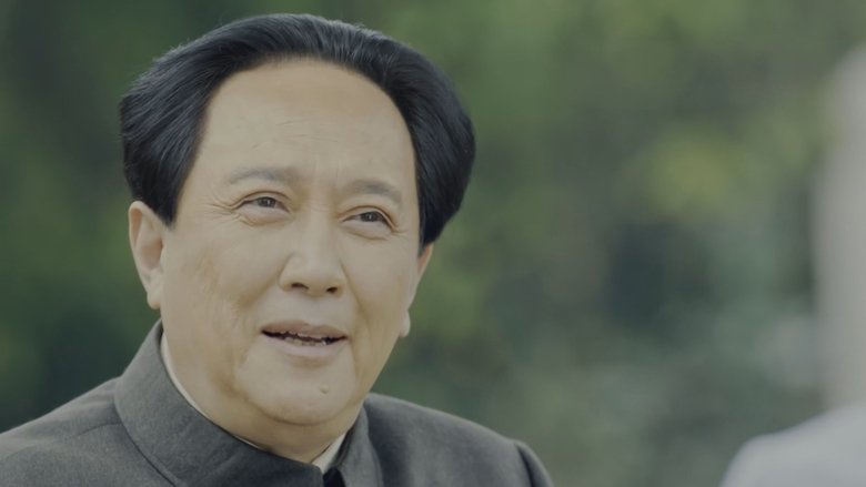 Still image for 香山叶正红 season 1 episode 16: Episode 16 Still image for 香山叶正红 season 1 episode 16: Episode 16