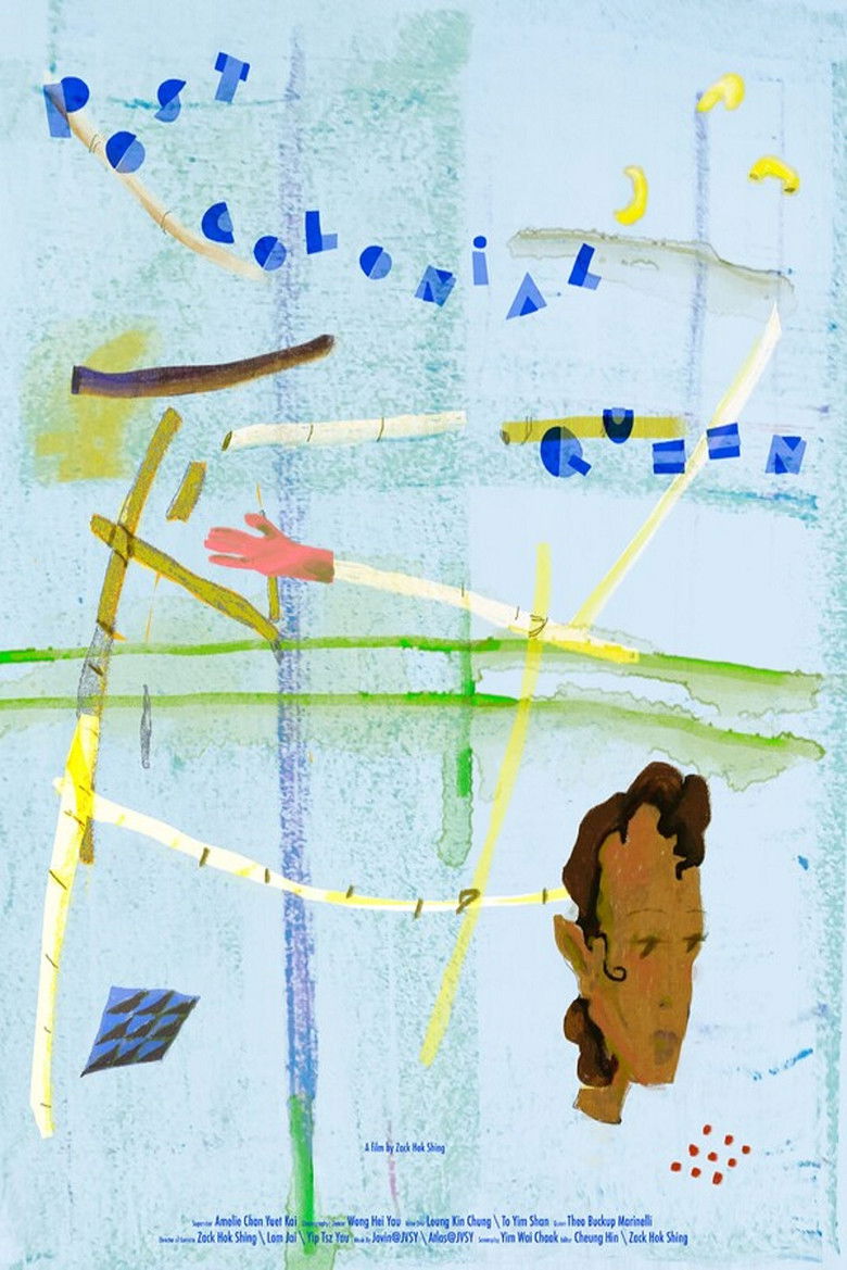 Imatge de 後殖民皇后