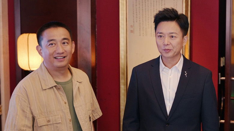 Still image for Guo's Summer season 1 episode 1: Episode 1 Still image for Guo's Summer season 1 episode 1: Episode 1