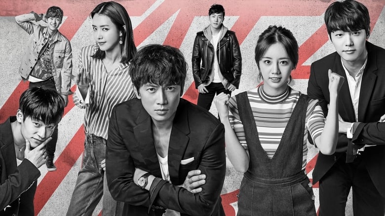 Entertainer (2016) Korean Drama