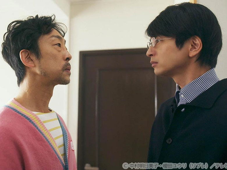 Still image for Sensei no Otoriyose season 1 episode 3: Episode 3