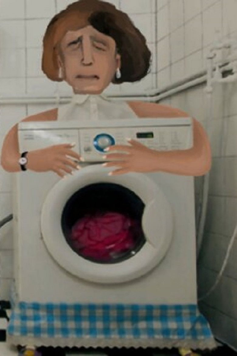 Imatge de دیوار چهارم