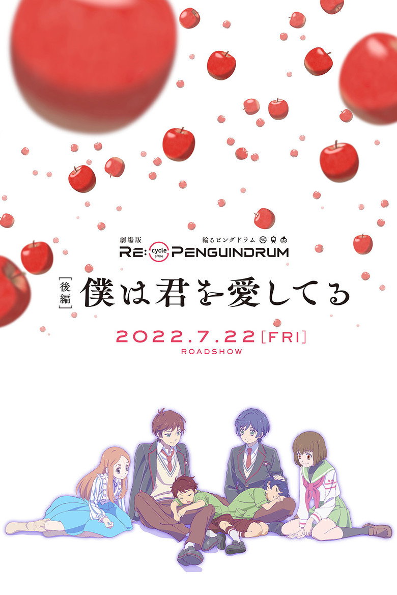 Re:cycle of the Penguindrum - Boku wa Kimi wo Aishiteru — wallpaper 3