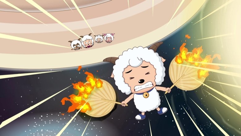 Still image for 喜羊羊与灰太狼之竞技大联盟 season 1 episode 51: Episode 51