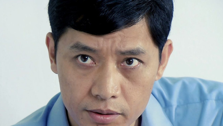 Still image for 浮尘下的枪声 season 1 episode 18: Episode 18