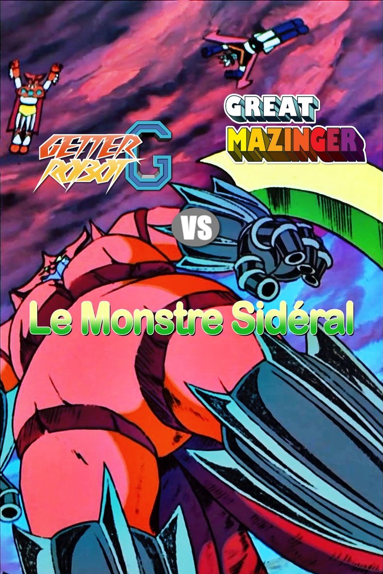 Great Mazinger et Getter Robot contre Le Monstre Sidéral (1975)