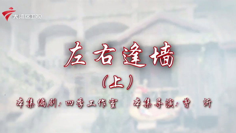 Episode 41