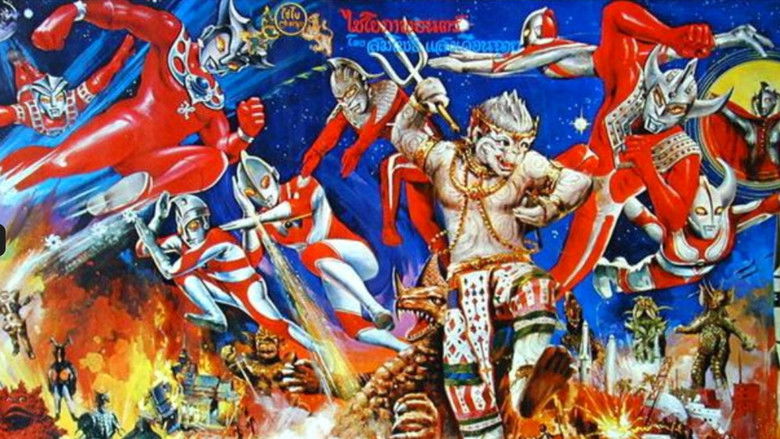 Hanuman and the Eleven Ultramen