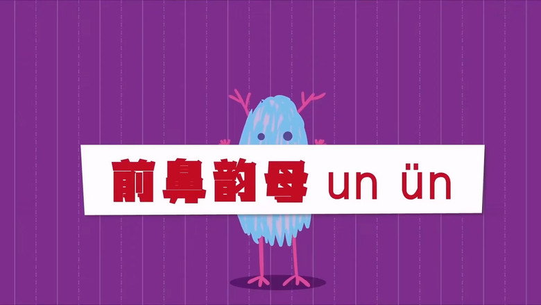 Episode 15