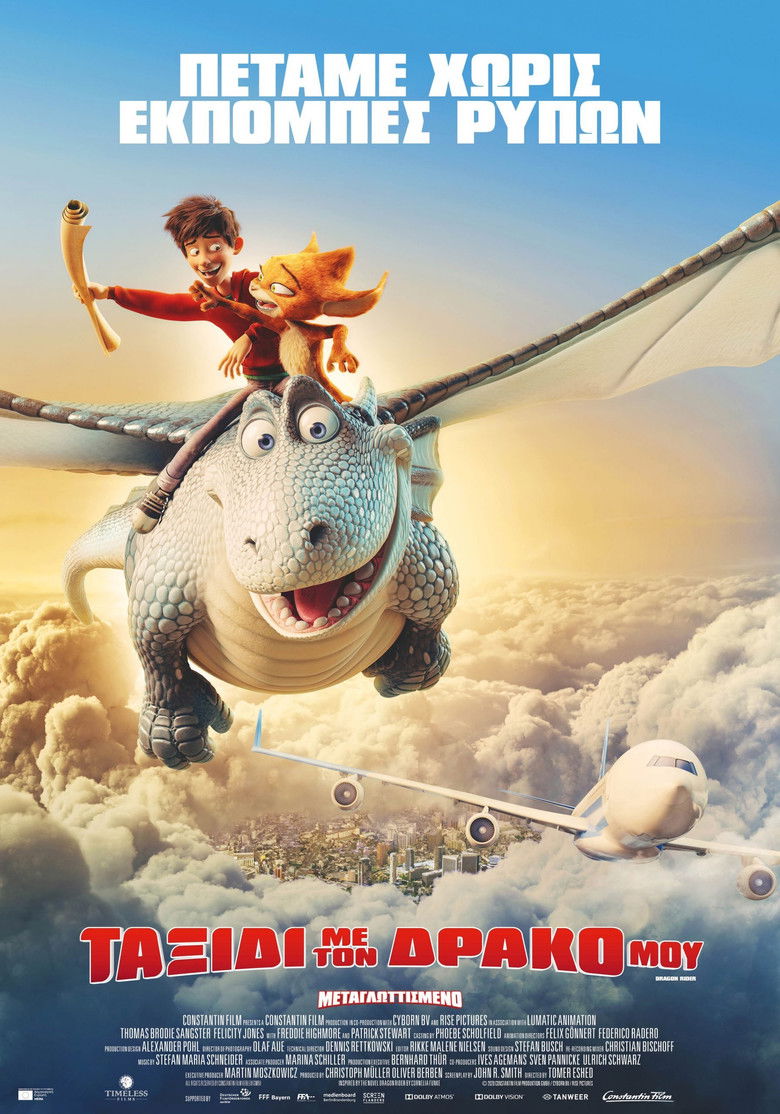 Ταξίδι με τον Δράκο μου (2020)