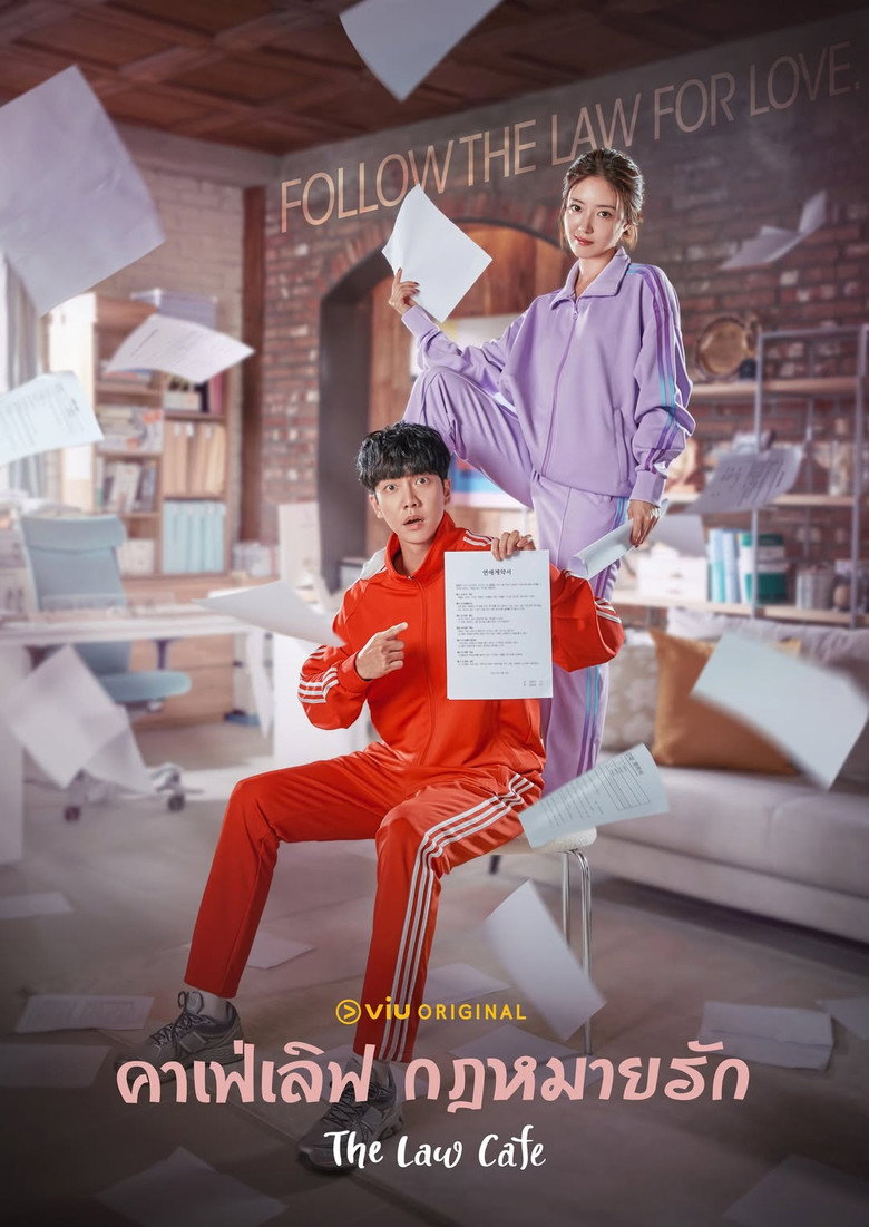 โปสเตอร์ คาเฟ่เลิฟ กฎหมายรัก