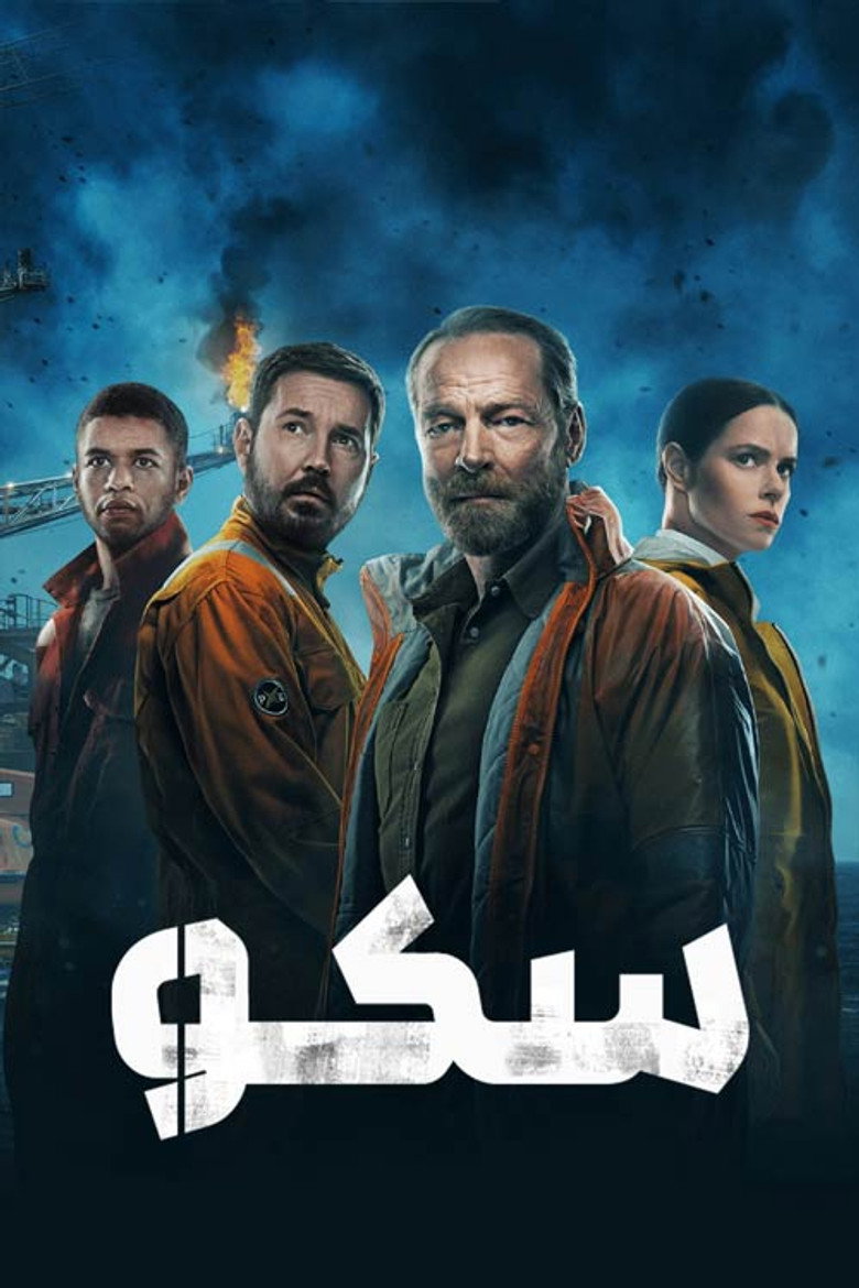 پوستر دکل