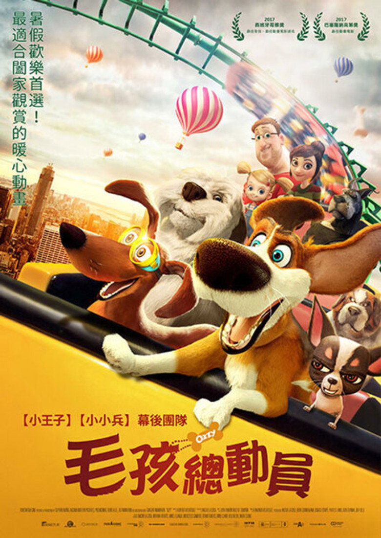 狗狗的疯狂假期 封面海报