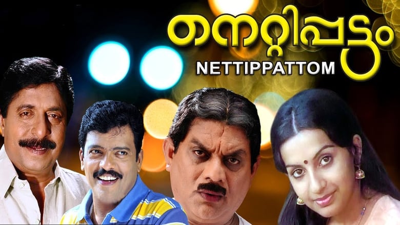 Nettippattam movie poster