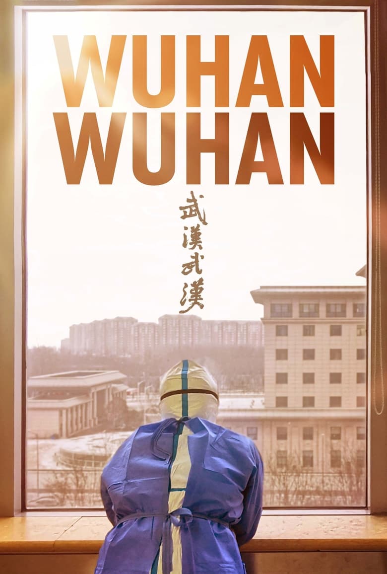 Wuhan Wuhan (2021)