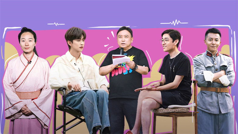 Still image for Chasing Stardom Dream season 1 episode 3: Episode 3 Still image for Chasing Stardom Dream season 1 episode 3: Episode 3