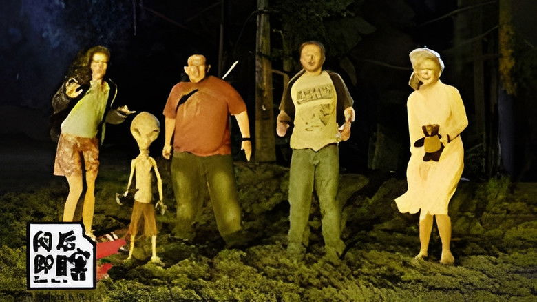 Still image for Blind after reading season 1 episode 12: Episode 12