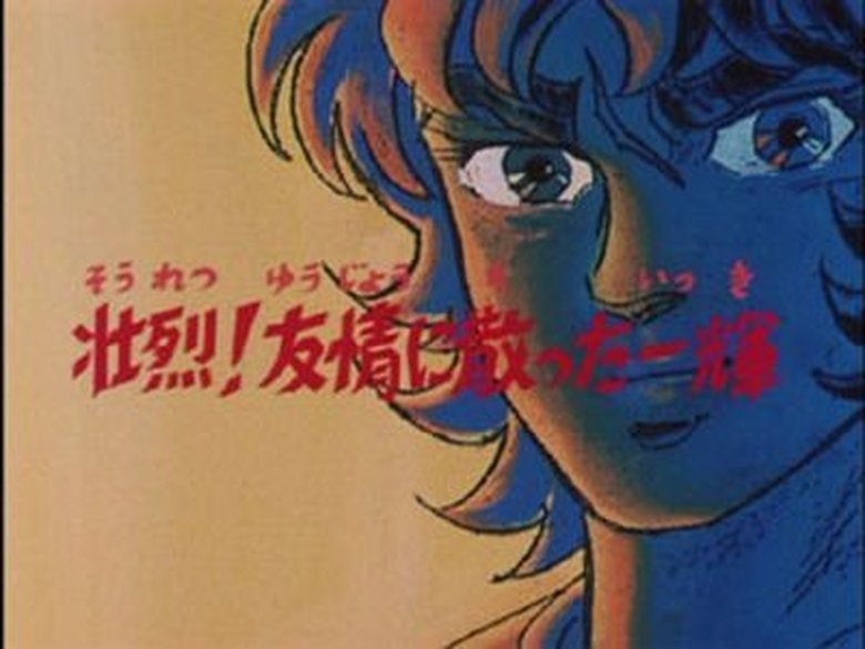 Hero! Ikki Dissolved Because of Friendship