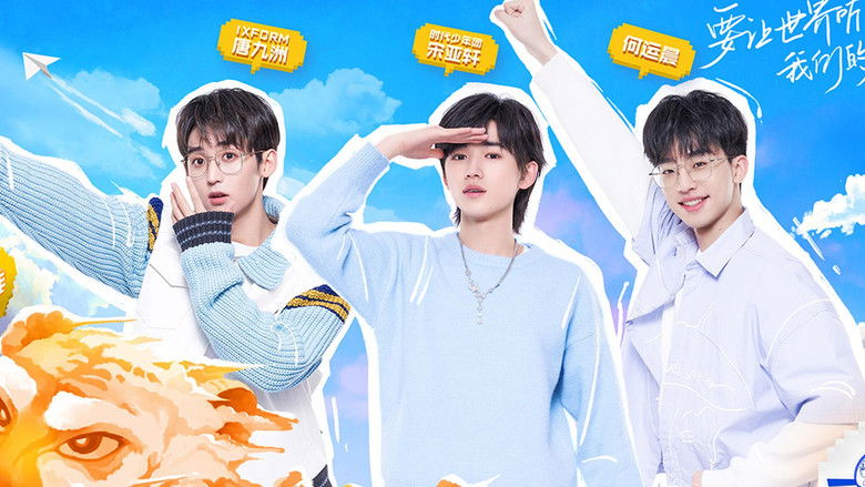 Still image for Three Youths season 1 episode 1: Episode 1