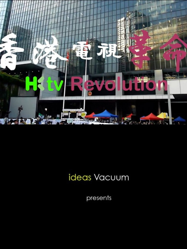 HKtv Revolution background