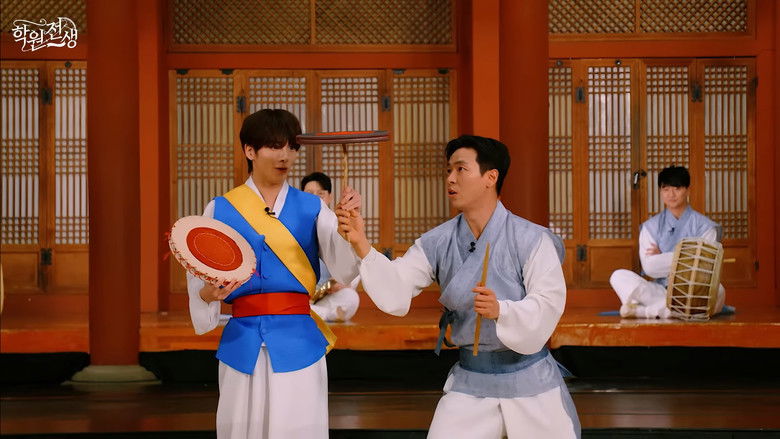 Still image for Academy Reincarnation season 1 episode 10: Almost got hit learning Gugak Still image for Academy Reincarnation season 1 episode 10: Almost got hit learning Gugak